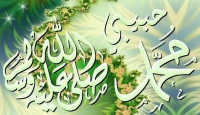 abu fayez