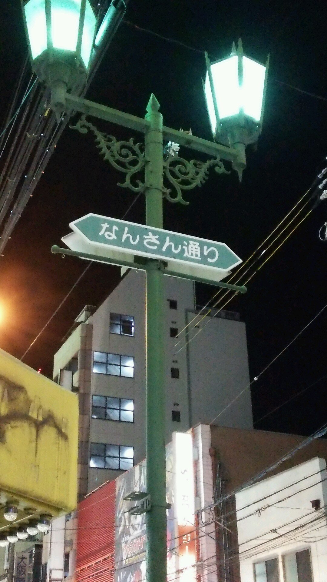 nann3_1224's profile picture. 浜松西高卒→静岡大学情報学部卒→フリーター  

既婚　ISTP-T or ISTJ-T