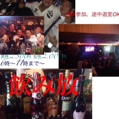 飲み放 男性2.500円 女2.000円 東京都新宿区歌舞伎町2-11-4 新宿リー3ビル5階G室 途中参加、途中退室オッケーです。 暇だったら友達集めてきてください、
仕事も紹介出来ます、男女共にお金稼ぎたい方は是非とも相談のります‼︎いろんな仕事のジャンルあります!