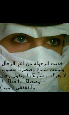 ‏قال تعالى:{ وَمَن يَعْمَل سُوءًا أَو يَظْلِم نَفْسَهُ ثُمّ يَستَغْفرِ الله يَجِدِ اللَّهَ غَفُورًا رَّحِيمًا } | أكثروا الأستغفار |