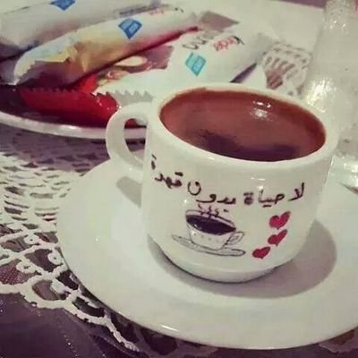 Jordanian
13/6/1989
Muslim al7amdollah
Love my life 3 3