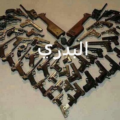 اللهم احفظ الكويت واهلها من كل شر ..... . كلامي شخصي مكفول حسب نص المادة 30 من الدستور