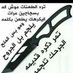 rasal (@aboshab110) Twitter profile photo rasal (@aboshab110) Twitter profile photo