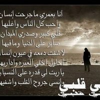 روحي فداك  (@rr989890) 's Twitter Profile