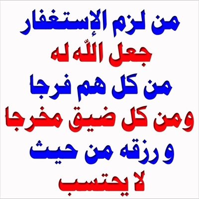 الله يرحمك يمه ويفغرلك ويسكنك فسيح جناته آميييييييييييييييييييييين