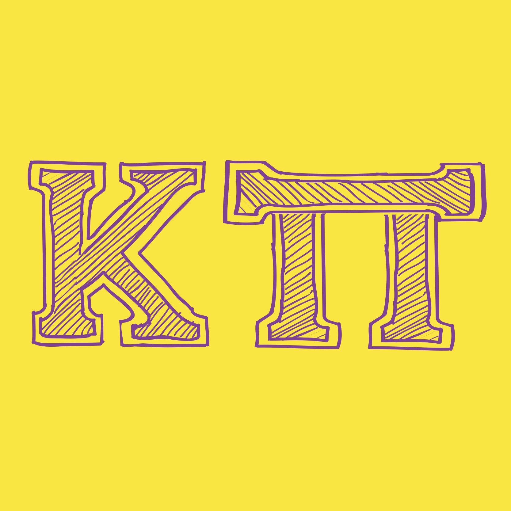 Kappa Pi is an international honorary art fraternity that has a chapter @AngeloState entitled, Zeta Phi!