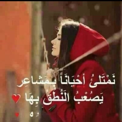 اكثروا من الاستغفار ففيه فرجً للهموم استغفرالله العلي العظيم واتوب اليه