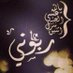 لا الله الا الله (@2012shaa) Twitter profile photo