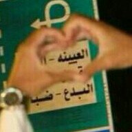 الخاص عـلـا کْـيـفـکْ