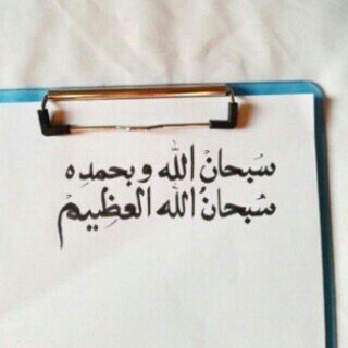 لاني أُحبها احببت ان يستمر الخير لها دائماً ♥.