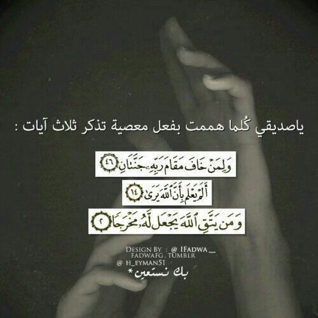 سبحاانڳ ربي اني ڳنٺ منَ الظالمين ♥