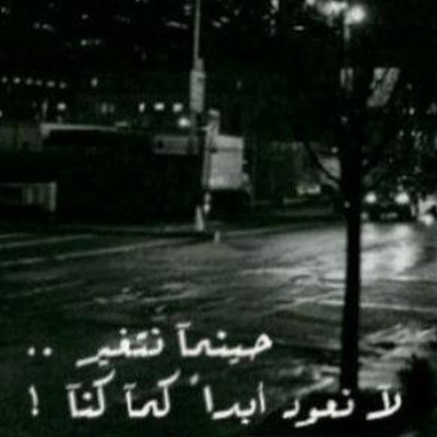 أشّوفكـْ بعيِني وانَاديك ب ـسْكات واقُول إحبّك بيِن قلبِي وبينِي
