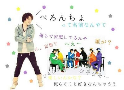 妄想垢(๑´ڡ`๑)フォロー&絡みはお気軽に＊.°*【くらゆいる。No.58】【信きゃん No.18】【わきゃずNo.24】過去の妄想→@pe_ys_ro_2