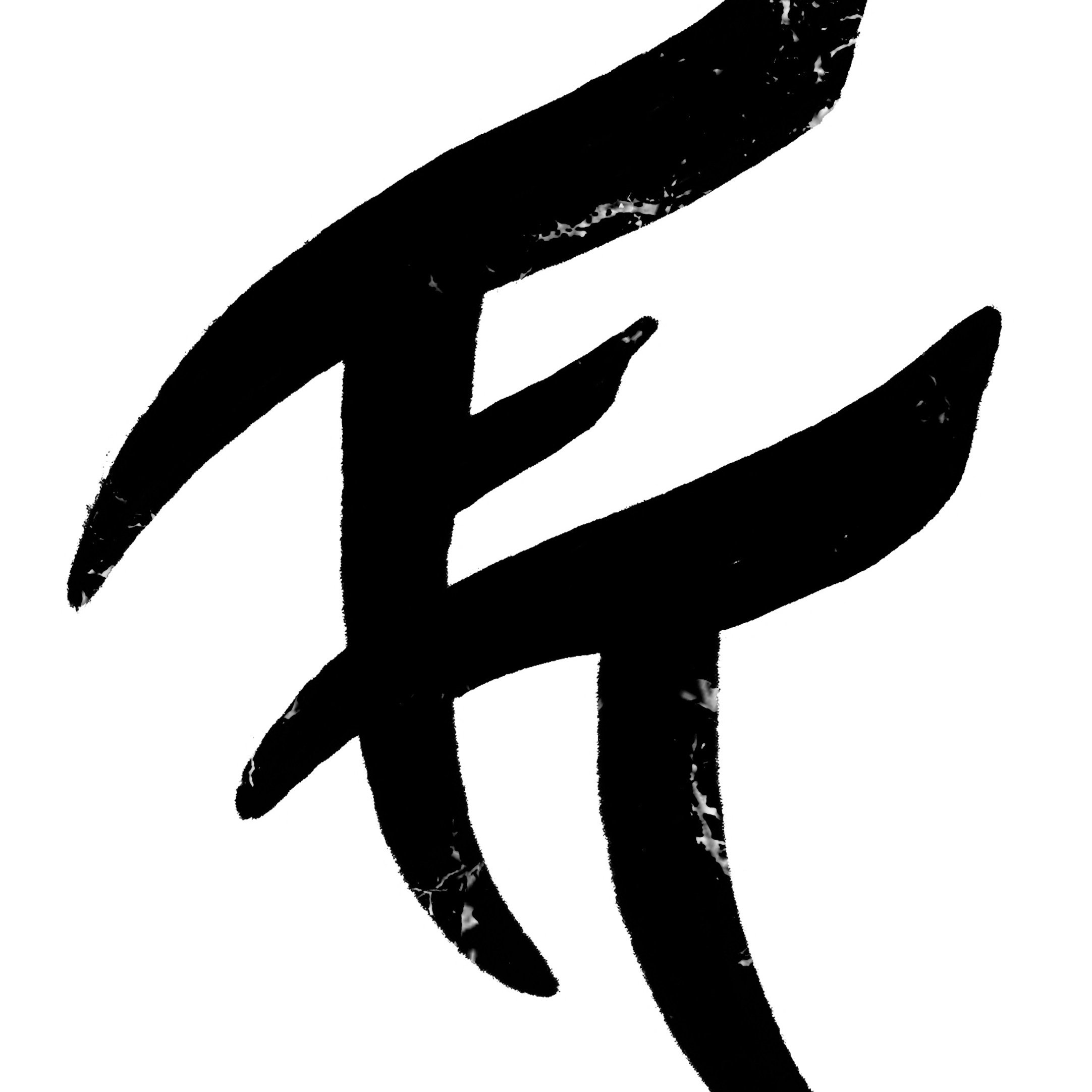 We are a Canadian based clothing company striving to make stylish designs on comfortable clothing.