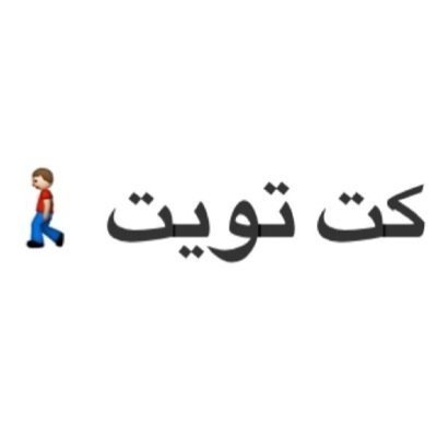 استغفرالله.