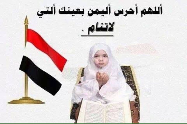اسير الشوق