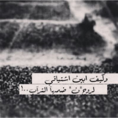 ‏█‏‏‏ربي أرحمها واغفرلها واسكنها الفردوس الاعلى يارب العالمين█                  ●استغفر الله العظيم وأتوب إليه●