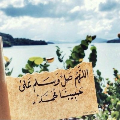 . Preparatory year *
يا مقلب القلوب والابصار ثبت قلبي على دينك ~ الحمدلله كثيراً ' ..