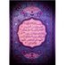 ذكر الله . (@korea_1231) Twitter profile photo ذكر الله . (@korea_1231) Twitter profile photo