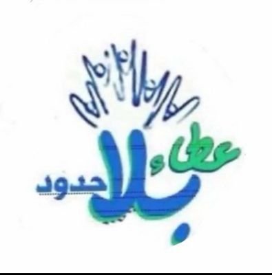 هنا فتيات صدقوا ماعاهدوا الله عليه ..
همة ترفرف حول العرش!!!