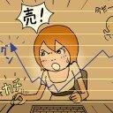 株で負けないためのコツを教えています。興味のあるあなたはこちらまで⇒http://t.co/TjmizjAeqy