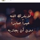 لولي لولي (@00fe6f36190e4a6) Twitter