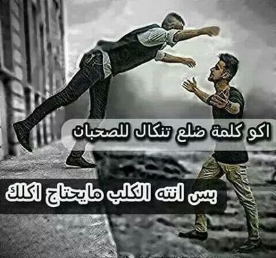 حسين البرتغالي