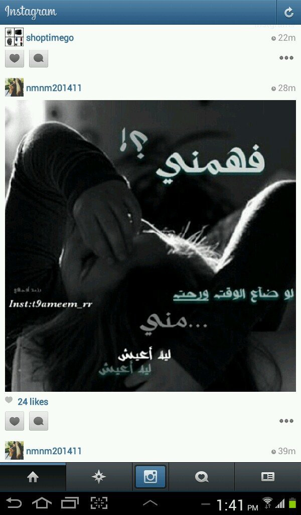 ‏معلمة حاسب