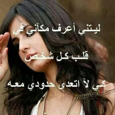 ‏الموهجر