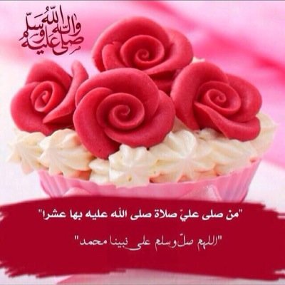 day13999's profile picture. سبحان الله وبحمده