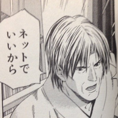 ネットに慣れた塔矢行洋bot Na Twitteru Saiについて何か知ってる者は お絵描きソフト 何を言っているんだね ネットに慣れた塔矢行洋bot Na Twitteru Saiについて何か知ってる者は お絵描きソフト 何を言っているんだね
