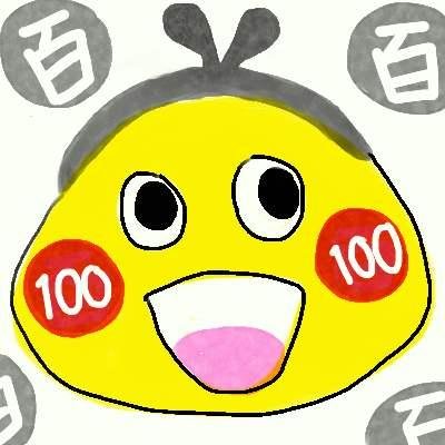 100均をレビューしています。複数の主婦で運営。★100％相互フォローします！