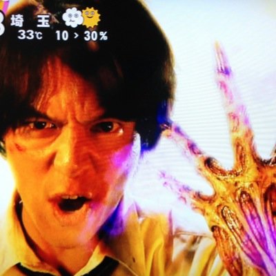 日本テレビ１０月土曜９時は「地獄先生ぬ～べ～」。９０年代に「週刊少年ジャンプ」で大人気だった作品の実写化！主演：丸山隆平 出演者：桐谷美玲、速水もこみち、知英、山本美月、知念侑李、優香、坂上忍、高橋英樹 ほか  #followme #followmejp