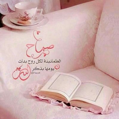 ‏‏‏‏‏‏‏‏‏‏‏‏الحمدلله رب العالمينَ