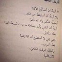 ميم (@0569_k) Twitter