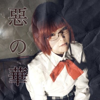 ブラックモンスターまり藻イヤホイ