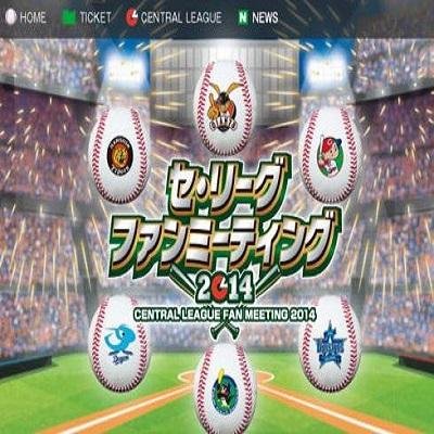 野球マニアのプロ野球選手紹介 Kenzisiraisi Twitter