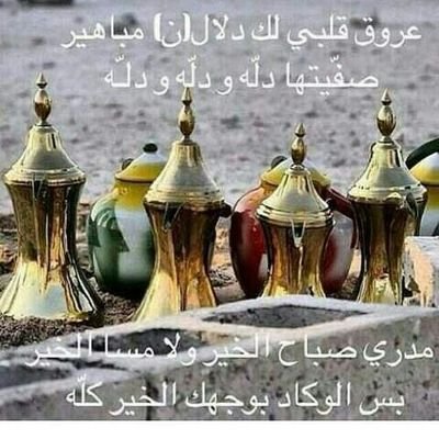 الله اكبر الله اكبر الله اكبر لاإله إلى الله
الله اكبر الله اكبر ولله الحمد