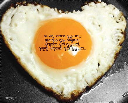 bf3by1o's profile picture. 사랑...

아직 할 수 있는 건가??