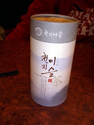 gs3ms1n's profile picture. 이슬차.. 맛남..
미영아~담에 같이 가자.