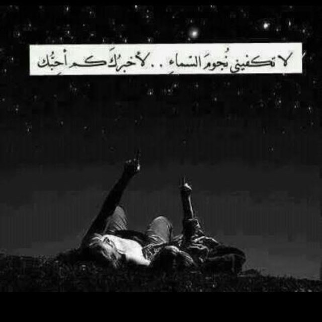م عاد تفرق ....