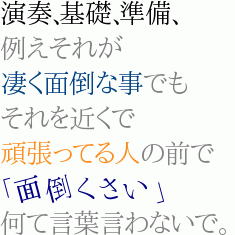 吹奏楽部でのﾑｶﾂｸ Suibu Iraira Twitter