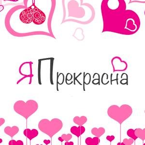 yaprekrasnaru's profile picture. 