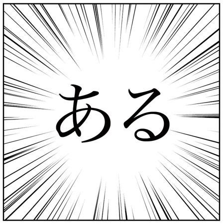 爆笑 中学生あるあるネタ Tyuugakuaru273 Twitter 爆笑 中学生あるあるネタ Tyuugakuaru273 Twitter
