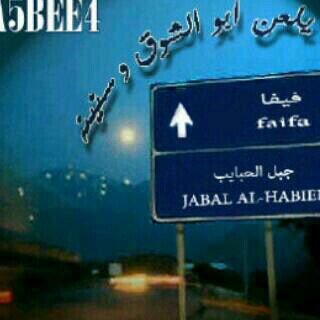 ‏‏‏استغفر الله .. ‏‏‏‏‏‏‏‏