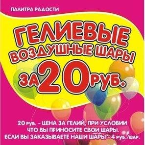 Оформление праздничных мероприятий! Екатеринбург. Пиши:Viber/WhatsApp Звони: +7-952-13-63-278 Александра!