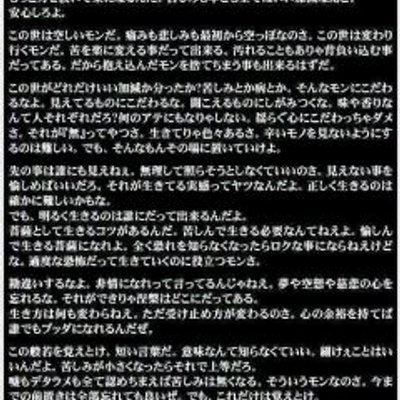 アコースティックフィリア A Ygamtmdkuの伝言板 ツイプロ