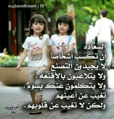 ‏اوصيكم ونفسي بتقوى الله