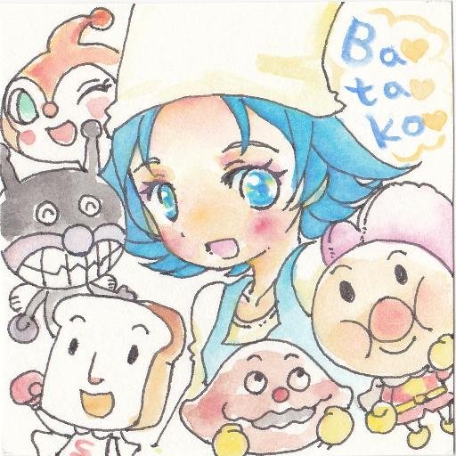 バタコさんのプロフィール画像