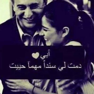 ana tota - 21 sana - 1\8\1993 - faculty of law menoufia university - انا البنت اللى عمرو دياب غنالى فى حد يستنى على دى .. دى كفايه بس الضحكه دى ^_^